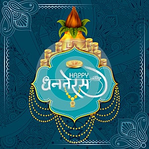 Illustration of decorated Happy Dhanteras Diwali holiday background photo