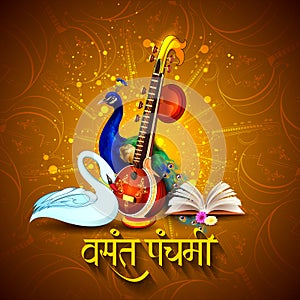 vector illustration of Goddess Saraswati for Vasant Panchami Puja of India