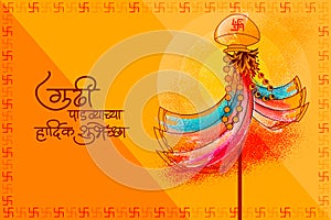 Gudhi Padwa New Year for Marathi and Konkani Hindus celebrated in Maharashtra and Goa photo