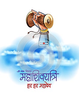 Lord Shiva for Shivratri, traditional festival of India with text in Hindi meaning Mahadev