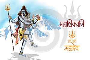 Lord Shiva for Shivratri, traditional festival of India with text in Hindi meaning Mahadev photo