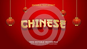 Editable Chinese Text Effect for your project, title, laber or etc