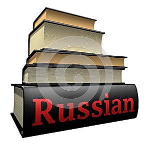 Education books - russian