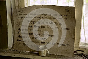 Educational card left in the window in an abandoned kindergarten in the town of Pripyat