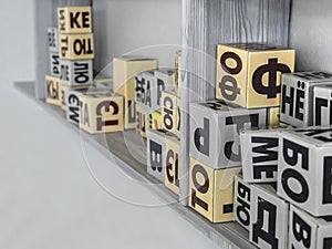 Educational material for children. Blocks with letters for learning to read. Selective focus background. Copy space.