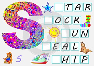 Educational page for children with letter S for study English. Need to write the letters in the empty squares.