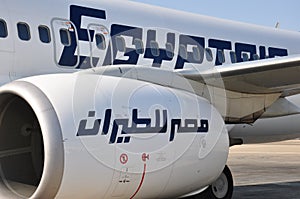 Egypt Air airline