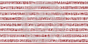 Egyptian hieroglyphic writing Set 3