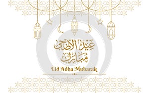 Eid Adha Mubarak Greeting Card with Calligraphy and Arabic Pattern Vector