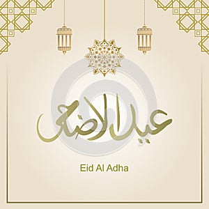 Eid Al Adha arabic calligraphy with golden frame minimalist design