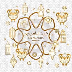 Eid Al Adha Background. Islamic Arabic lanterns and sheep. Translation Eid Al Adha. Greeting card