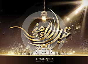 Eid al-adha calligraphy photo