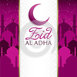 Eid Al Adha card photo