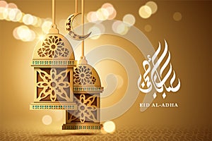 Eid al-adha design photo