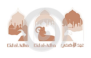 Eid Al Adha festival. Greeting card with sacrificial sheep and crescent on cloudy night background. Eid Mubarak theme photo