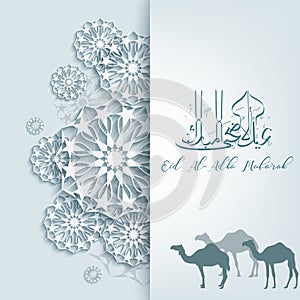 Eid al adha greeting card template with arabic pattern