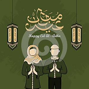 Eid al-Adha Greeting Cards with Hand drawn muslim people and lantern in Green Grunge Background