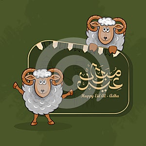 Eid al-Adha Greeting Cards with Hand drawn sheep and lanterns in Green Grunge Background