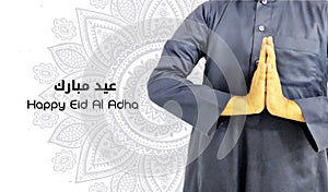 Eid Al Adha greeting. Qurban day. eid mubarak  Arabic text translated Eid Mubarak