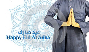 Eid Al Adha greeting. Qurban day. eid mubarak  Arabic text translated Eid Mubarak