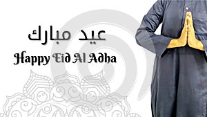 Eid Al Adha greeting. Qurban day. eid mubarak  Arabic text translated Eid Mubarak
