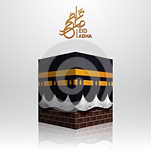 Eid Al Adha islamic festival event. Hajj Mabrour. 3D kaaba realistic with brick with reflection and white elegant background.