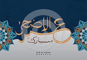 Eid al adha mubarak greeting celebration design with arabic calligraphy vintage design