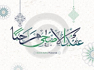 Eid Al Adha Mubarak text in Arabic calligraphic style on Islamic