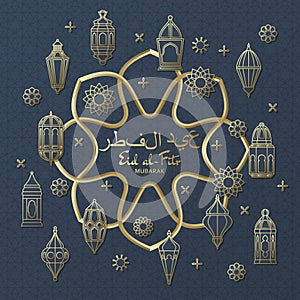 Eid al-Fitr Background. Islamic Arabic lantern. Translation Eid al-Fitr. Greeting card