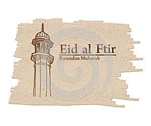 Eid Al Fitr greeting on canvas with tower design