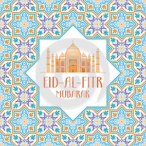 Eid al Fitr greeting card