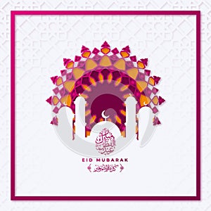 Eid Al-Fitr greeting Card Template. Premium Vector