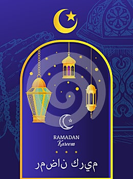 Eid al fitr, Islamic Eid Mubarak greeting card template i