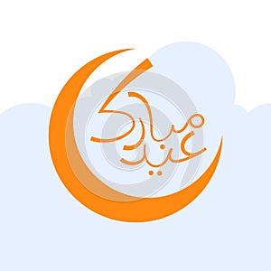 Eid al Fitr Mubarak Vector Illustration Icon Eid Mubarak Muslims banner Eid ul Fitr Vector Islamic Eid Celebration