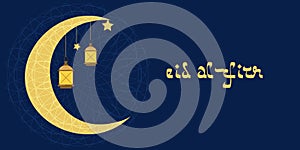 Eid al Fitr Ramadan Bayram end fast.