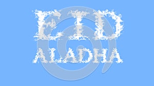 Eid AlAdha cloud text effect sky isolated background