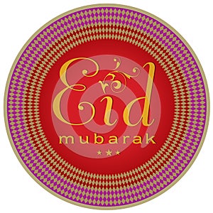 Eid greetings unit photo