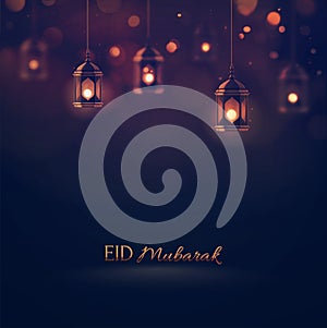 Eid Mubarak