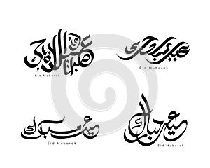 Eid mubarak arabic calligraphy design