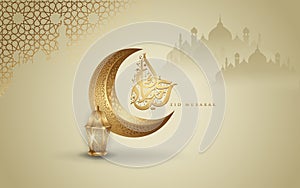 Eid mubarak arabic calligraphy greeting design islamic line mosque dome with crescent moon, lantern and classic pattern