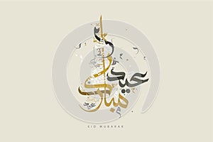 Eid Mubarak in Arabic for greeting wishing