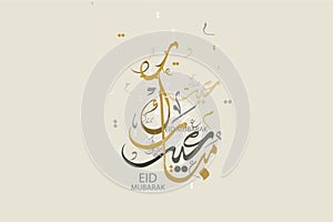 Eid Mubarak in Arabic for greeting wishing