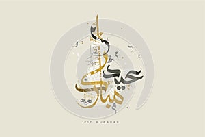Eid Mubarak in Arabic for greeting wishing photo