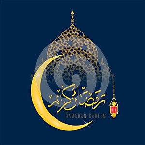 Eid Mubarak as text calligraphy and moon, quran and lantern a festival widely celebrated across world vector abstract hajj, eid al