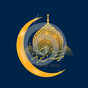 Eid Mubarak as text calligraphy and moon, quran and lantern a festival widely celebrated across world vector abstract hajj, eid al