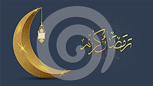 Eid Mubarak as text calligraphy and moon, quran and lantern a festival widely celebrated across world vector abstract hajj, eid al