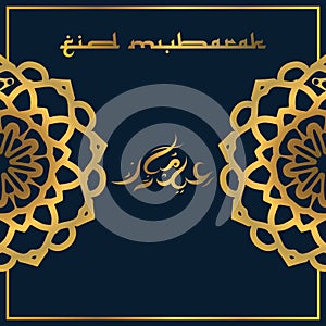 Eid mubarak background design with calligraphy and arabic mandala ornament, Happy Eid Mubarak with calligraphy style. Eid Mubarak