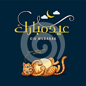 Eid Mubarak - Eid bannar design idea