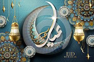 Eid mubarak blue crescent