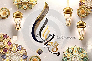 Eid mubarak brush strokes